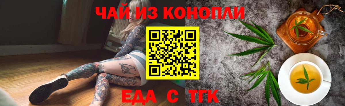 МЕФ Мыски