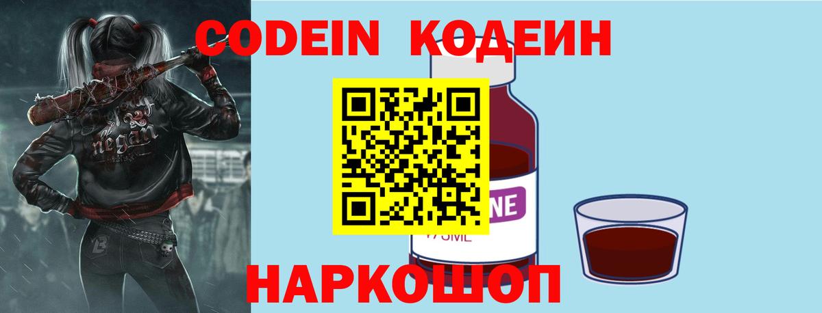 ГАШИШ  КОКАИН  Мыски  Вход с VPN  ЭКСТАЗИ  Конопля  МЕФ кристаллы 