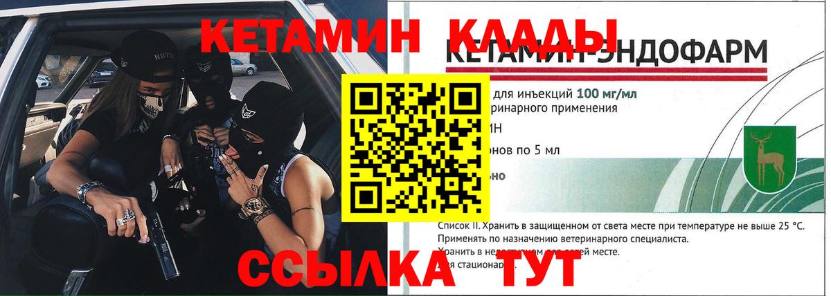 Мыски  кракен как войти  Вход с VPN  КЕТАМИН ketamine  КЕТАМИН VHQ 