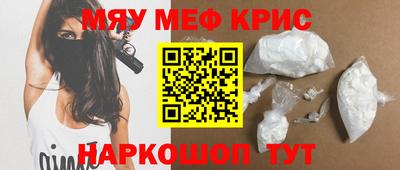 прущие крисы Бугуруслан