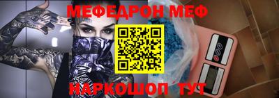 стафф Бузулук