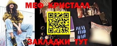 стафф Бузулук