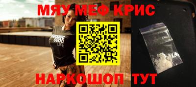 прущие крисы Бугуруслан