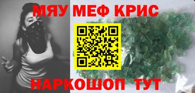 ALPHA PVP Будённовск