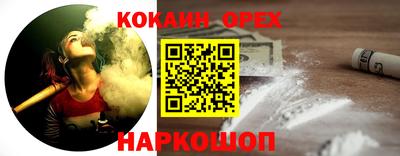 прущие крисы Бугуруслан