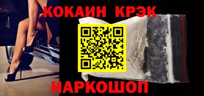 прущие крисы Бугуруслан