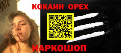 прущие крисы Бугуруслан