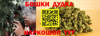 стафф Бузулук