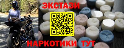 ALPHA PVP Будённовск
