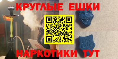 ALPHA PVP Будённовск