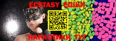 прущие крисы Бугуруслан