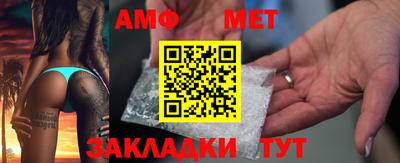 стафф Бузулук