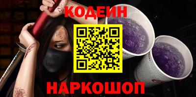 ALPHA PVP Будённовск