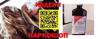 ALPHA PVP Будённовск