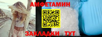 ALPHA PVP Будённовск