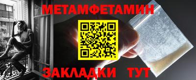 прущие крисы Бугуруслан