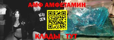 ALPHA PVP Будённовск