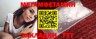 стафф Бузулук