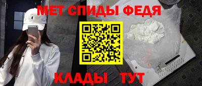 ALPHA PVP Будённовск
