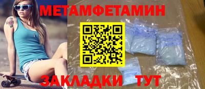 ALPHA PVP Будённовск