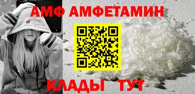 ALPHA PVP Будённовск