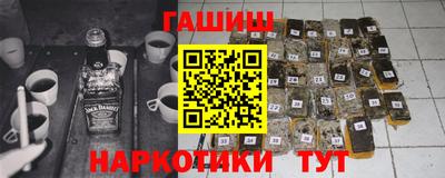 стафф Бузулук