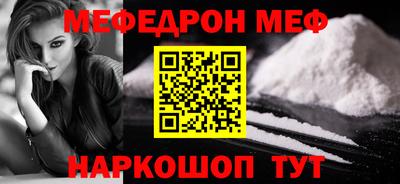 стафф Бузулук