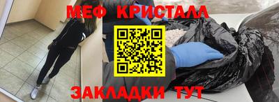 стафф Бузулук