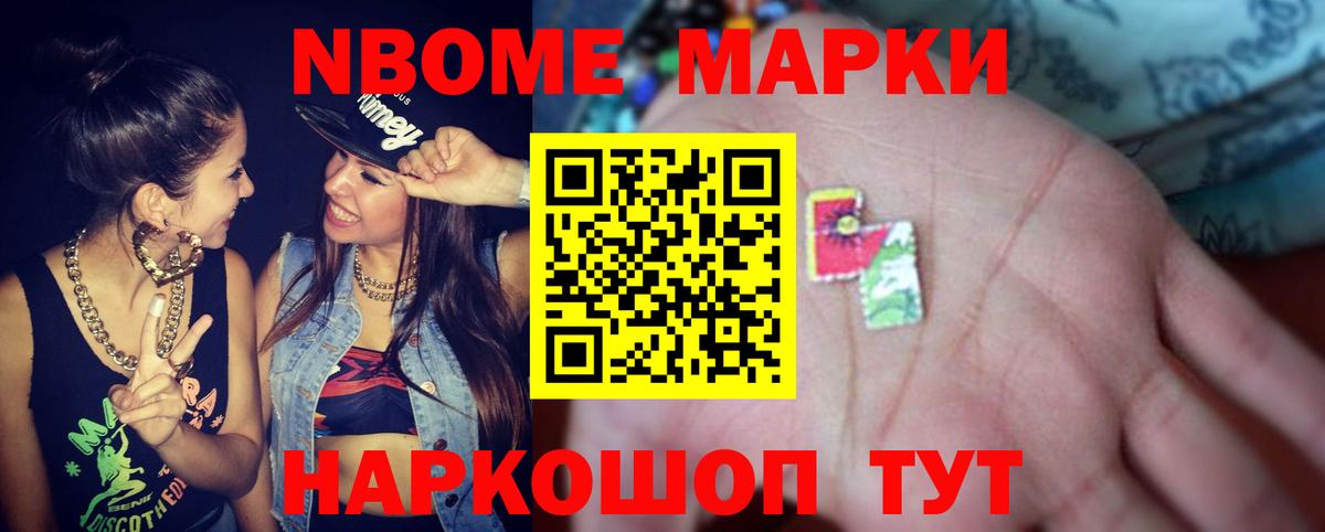 ЛСД экстази ecstasy Мыски