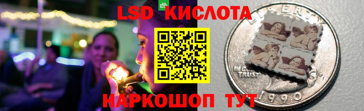 ЛСД экстази кислота  Вход с VPN  Лсд 25 экстази  Мыски 