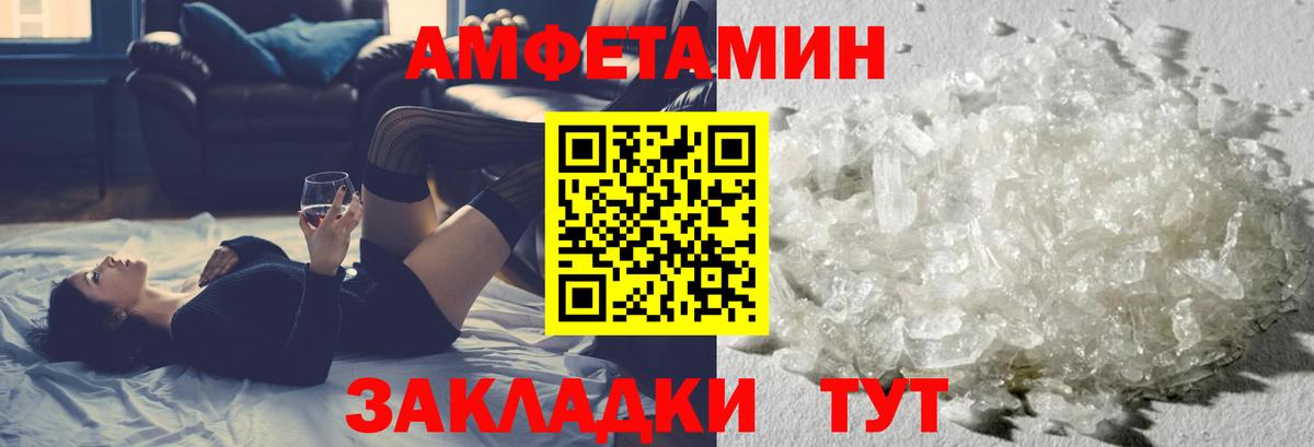 Метамфетамин Methamphetamine Мыски