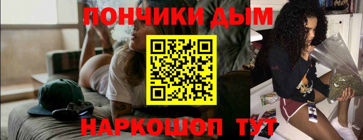 Мыски  Конопля индика  Вход с VPN  Бошки марихуана Bruce Banner 
