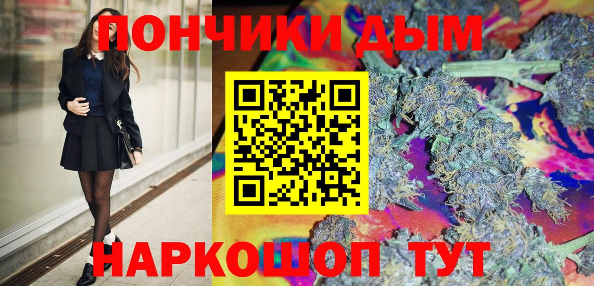Канабис Ganja Мыски